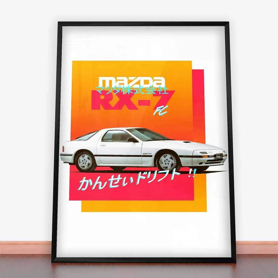 Plakat Mazda RX-7 FC.